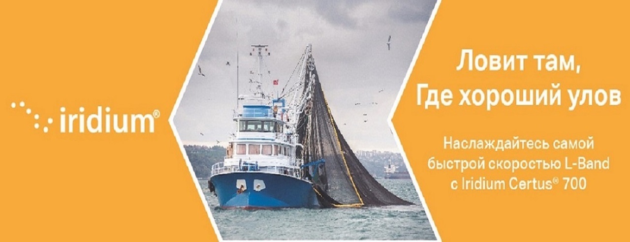 Спутниковый широкополосный доступ